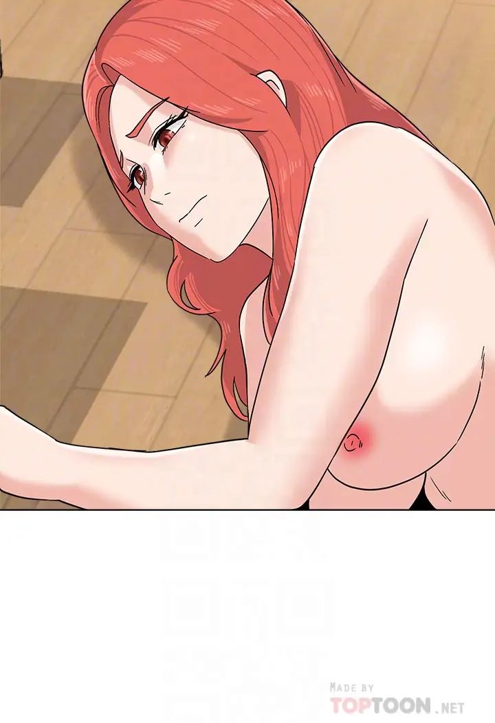 堕落教师[老师]第86话-秀哲得知俊胜的行踪