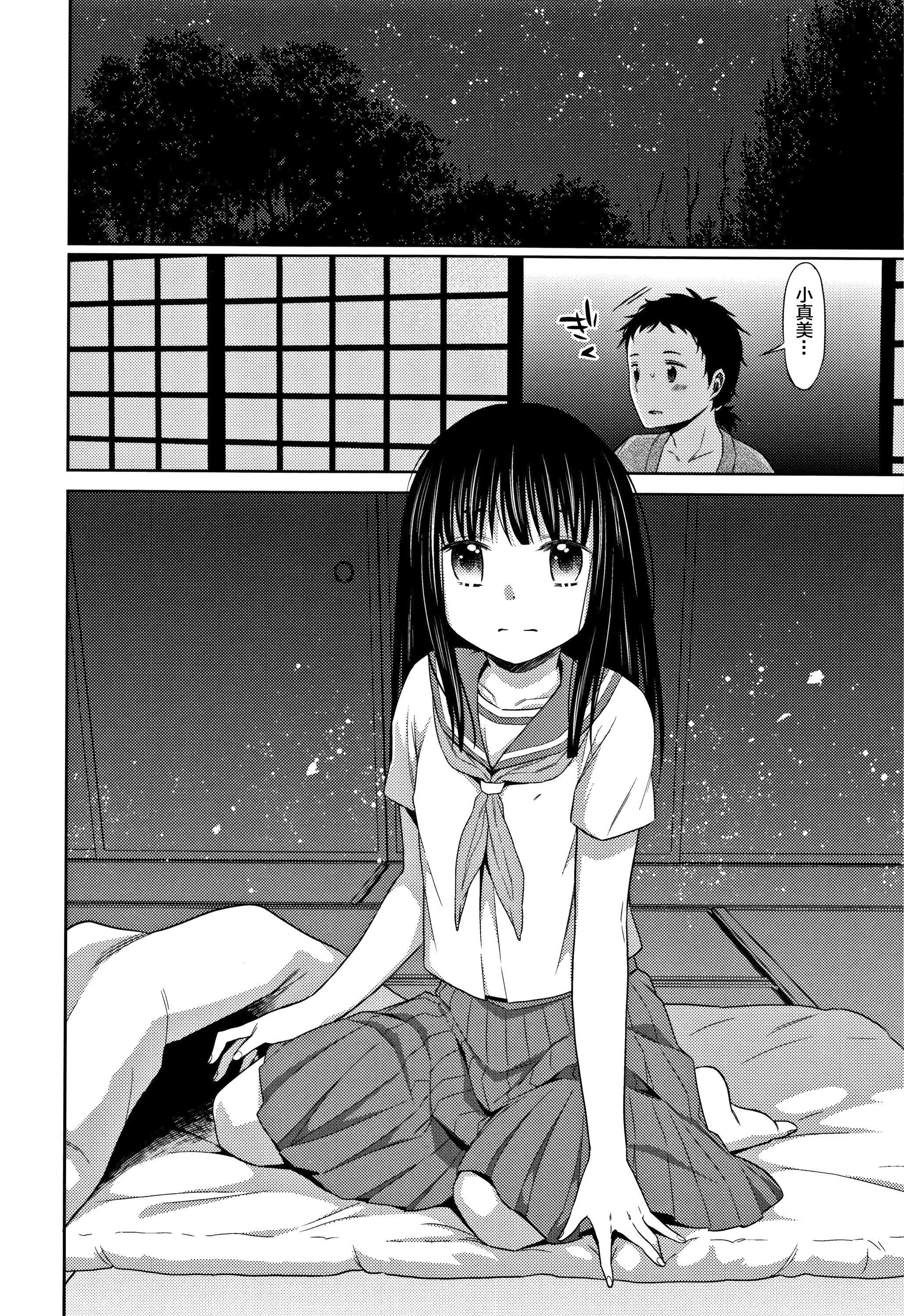 [Lolipoi汉化组][ドバト]平成JCin明治夜这い村[Lolipoi汉化组][ドバト]平成JCin明治夜这い村