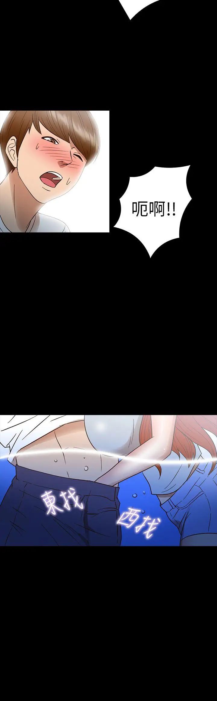 神秘贝壳岛第13话