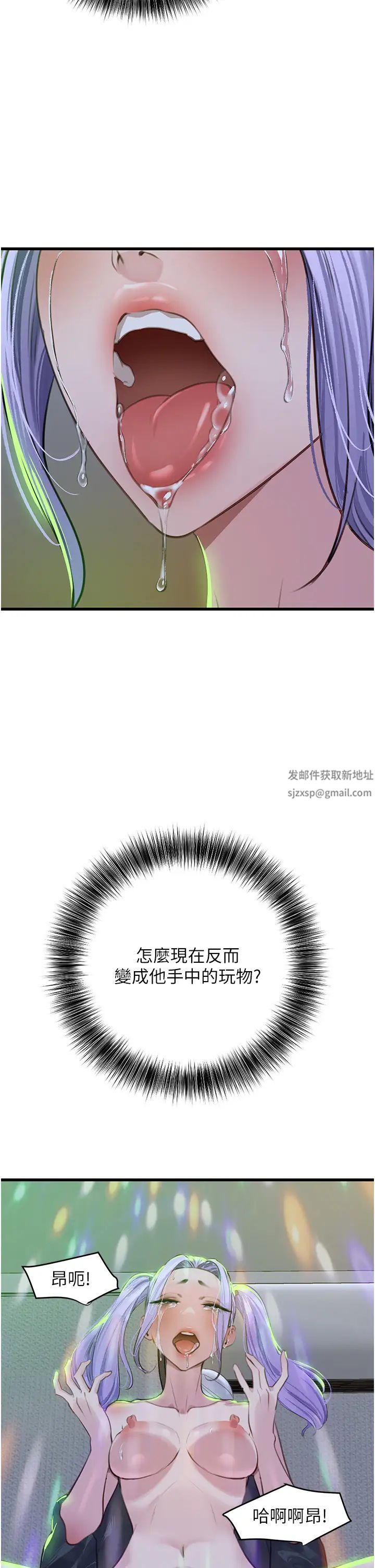 地表最屌卧底干员第11话-解放