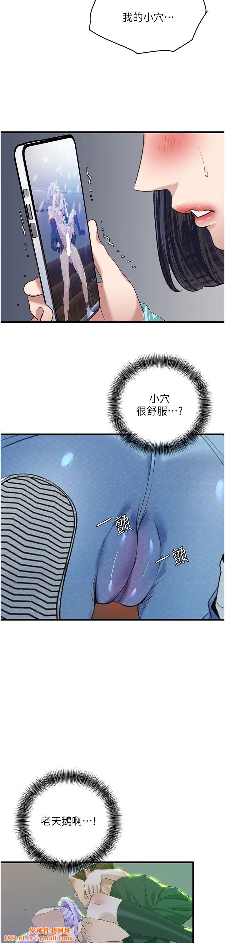 地表最屌卧底干员第11话-解放