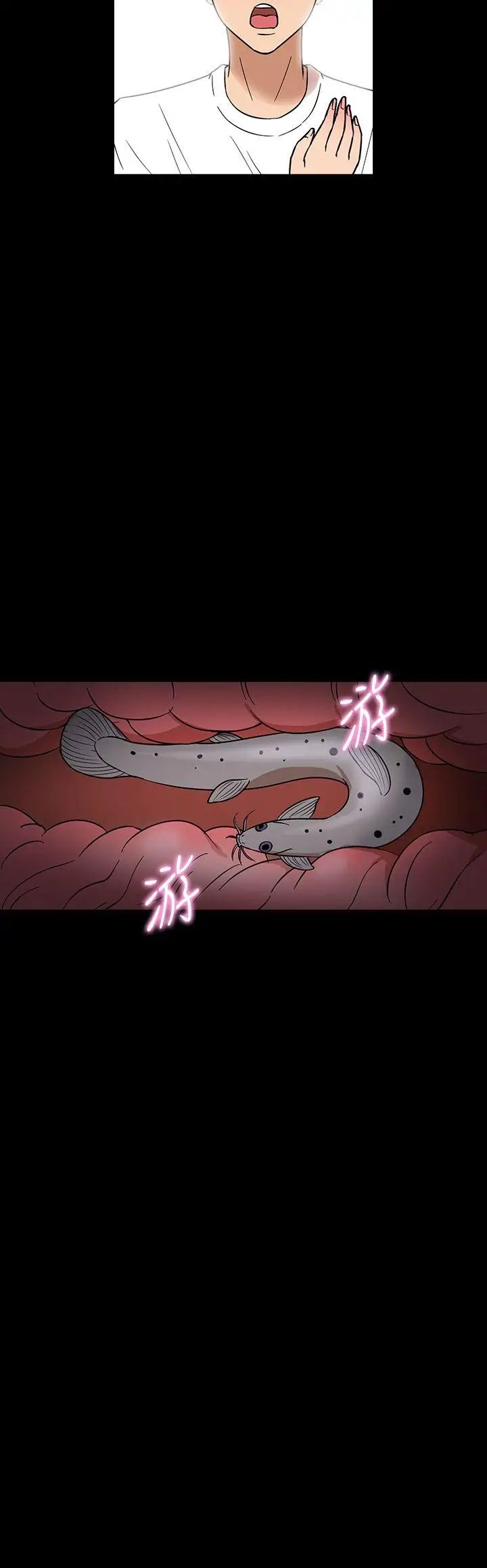 神秘贝壳岛第13话