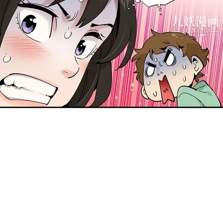 恋爱工厂第10话