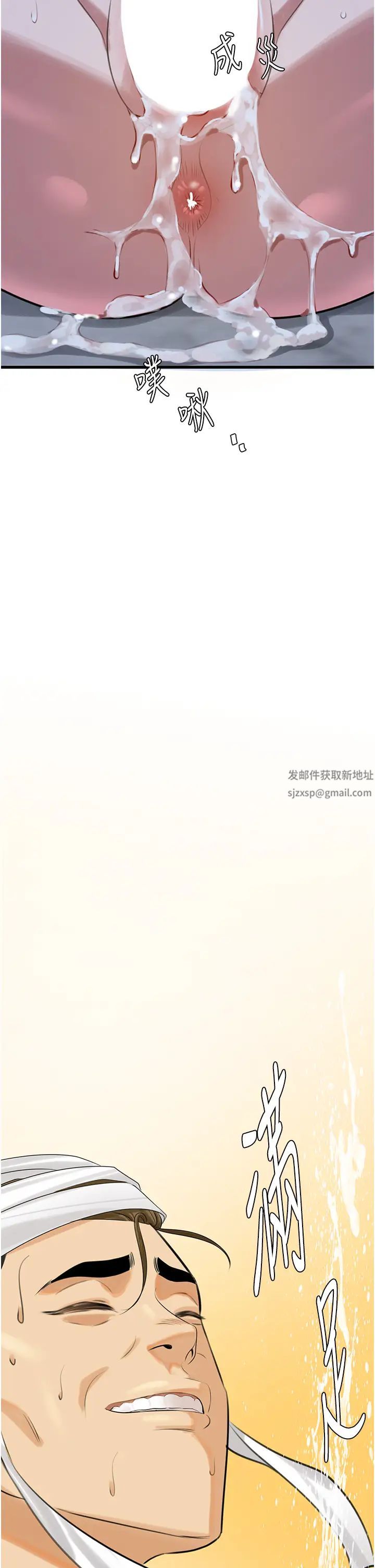 地表最屌卧底干员第11话-解放