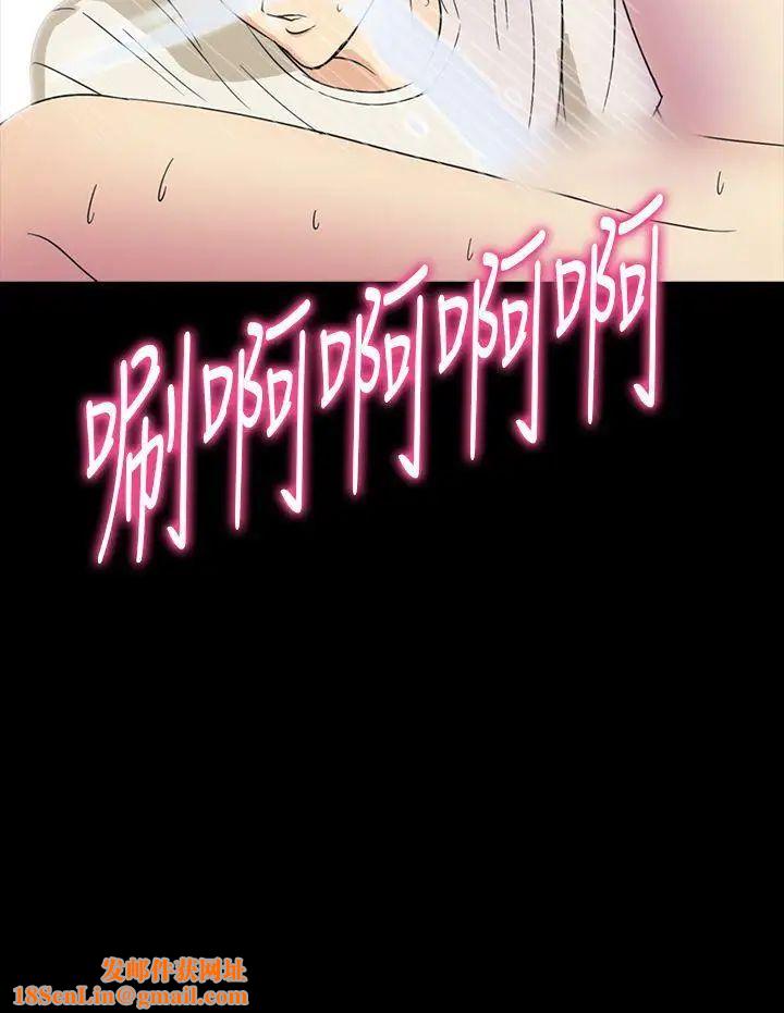 神秘贝壳岛第14话