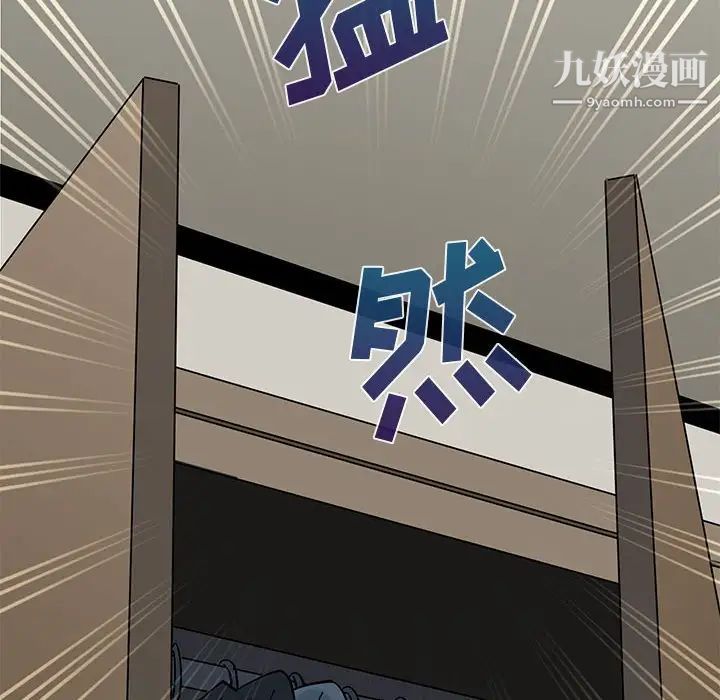 恋爱工厂第10话