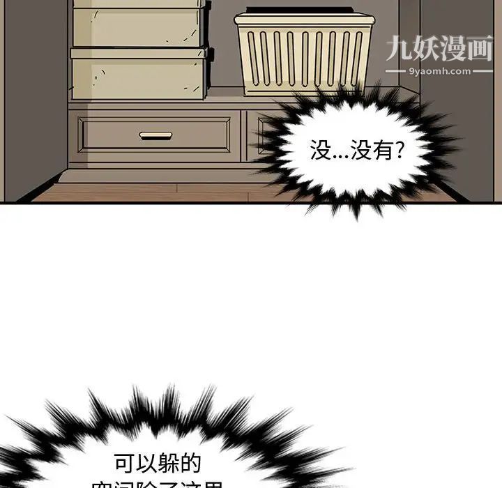 恋爱工厂第10话