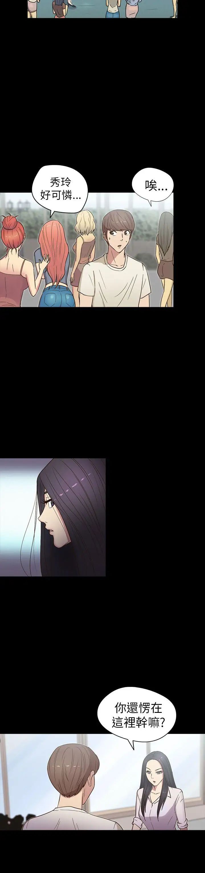 神秘贝壳岛第15话