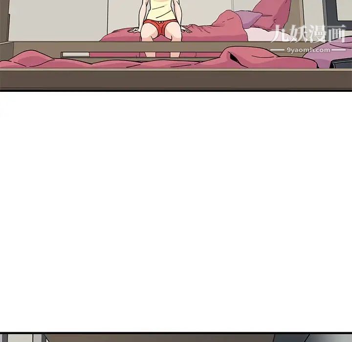 恋爱工厂第10话