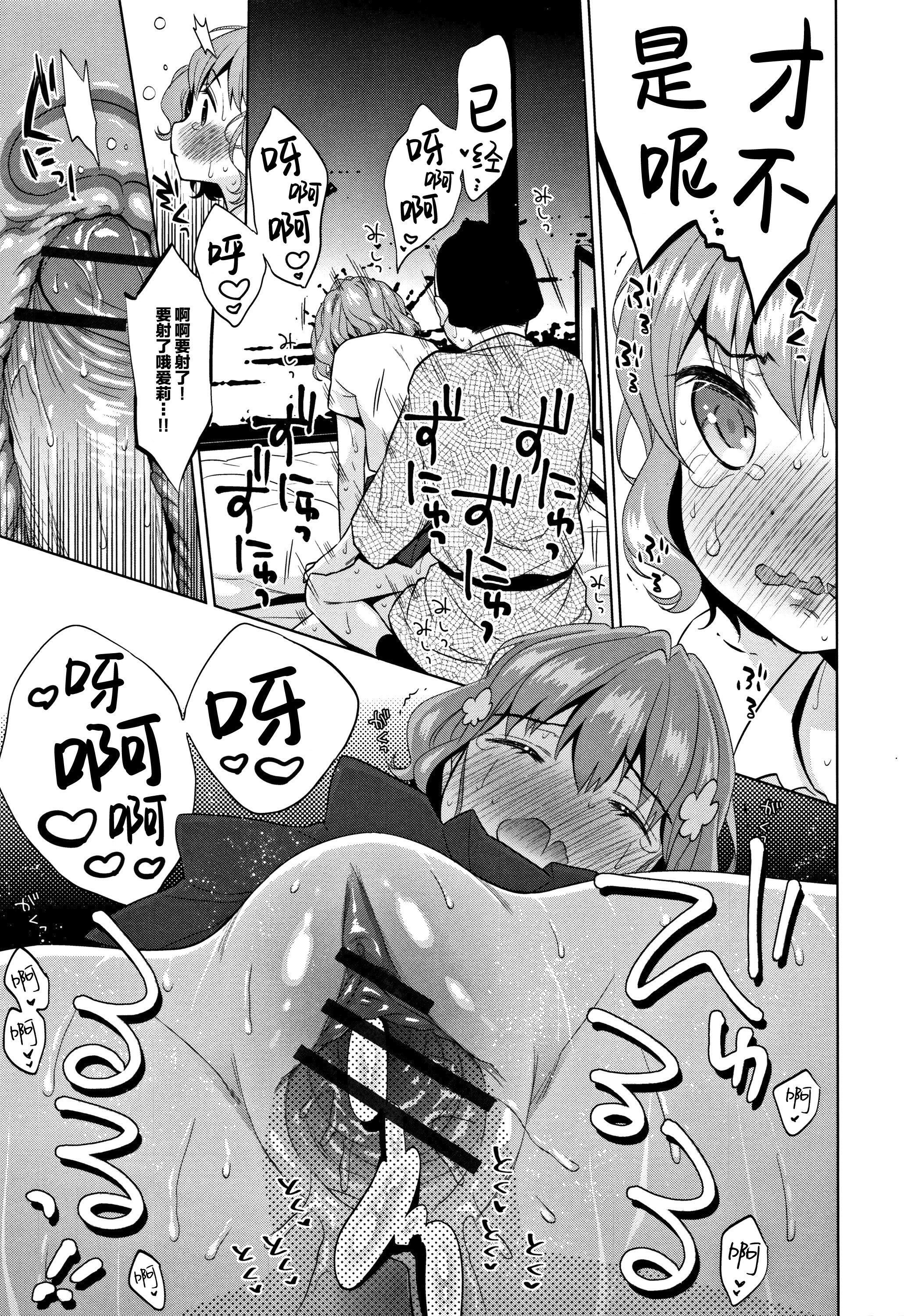 [Lolipoi汉化组][ドバト]平成JCin明治夜这い村[Lolipoi汉化组][ドバト]平成JCin明治夜这い村