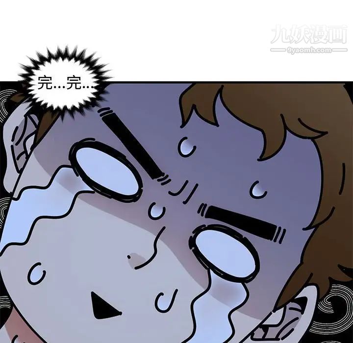 恋爱工厂第10话