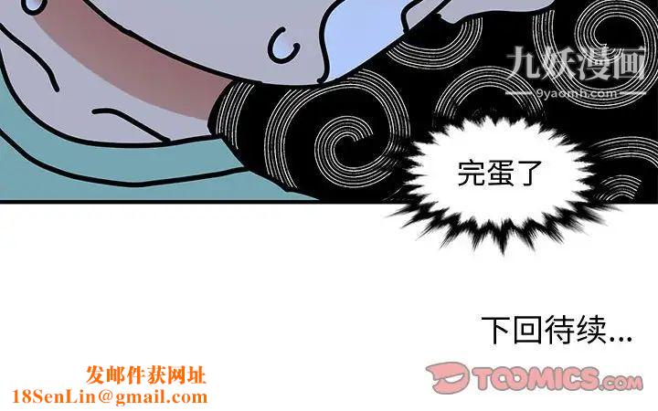 恋爱工厂第10话