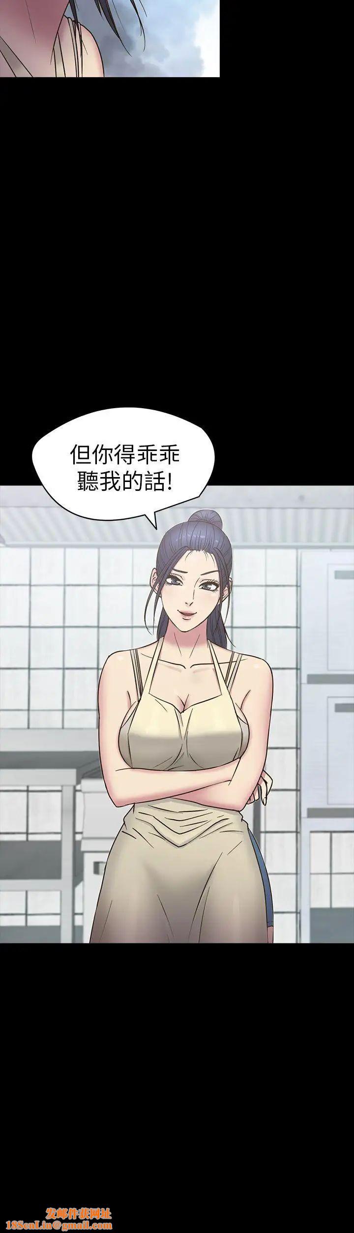 神秘贝壳岛第16话