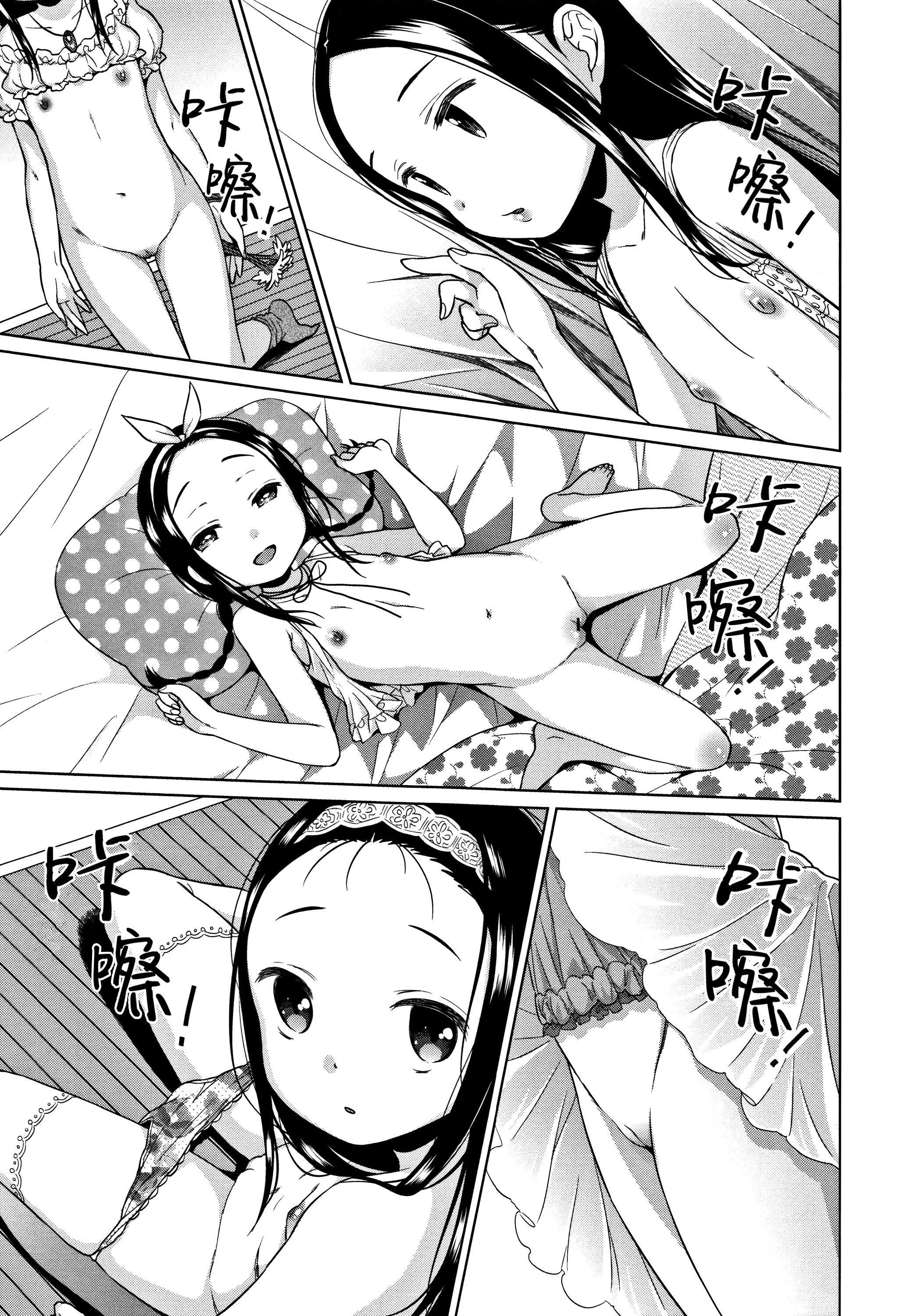 [Lolipoi汉化组][ドバト]平成JCin明治夜这い村[Lolipoi汉化组][ドバト]平成JCin明治夜这い村