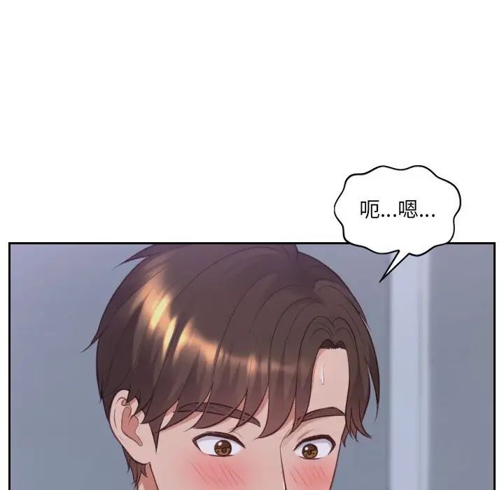 她的怪癖第35话