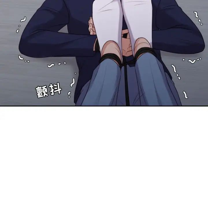 她的怪癖第35话