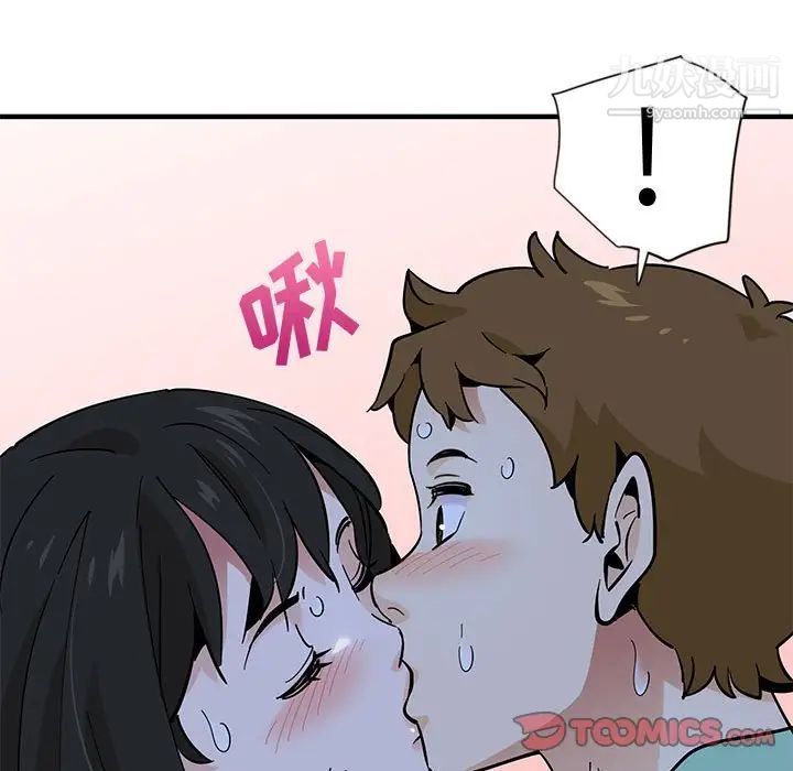 恋爱工厂第11话