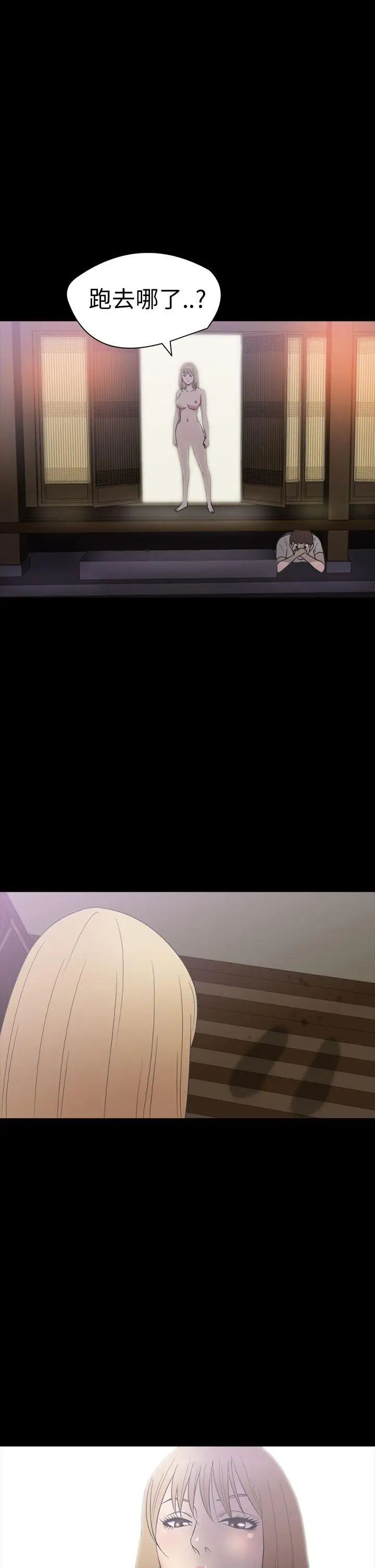 神秘贝壳岛第20话