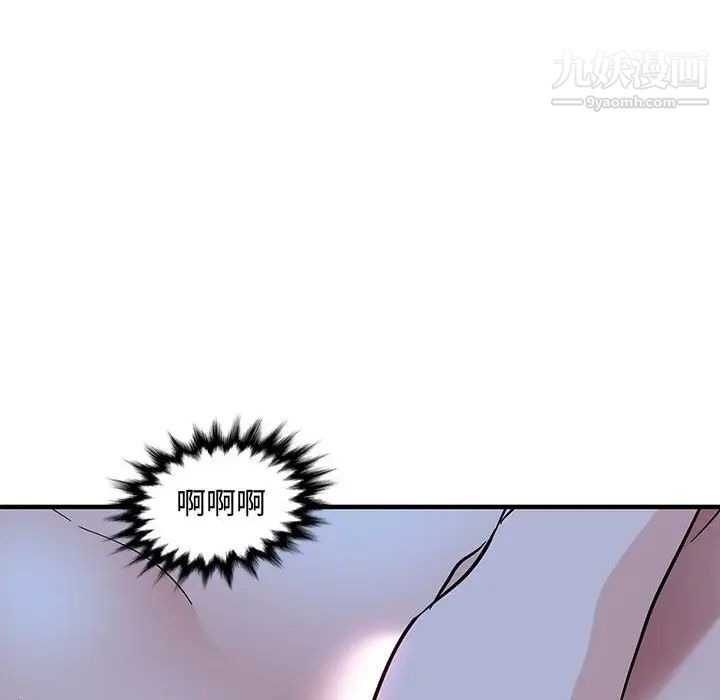 恋爱工厂第11话