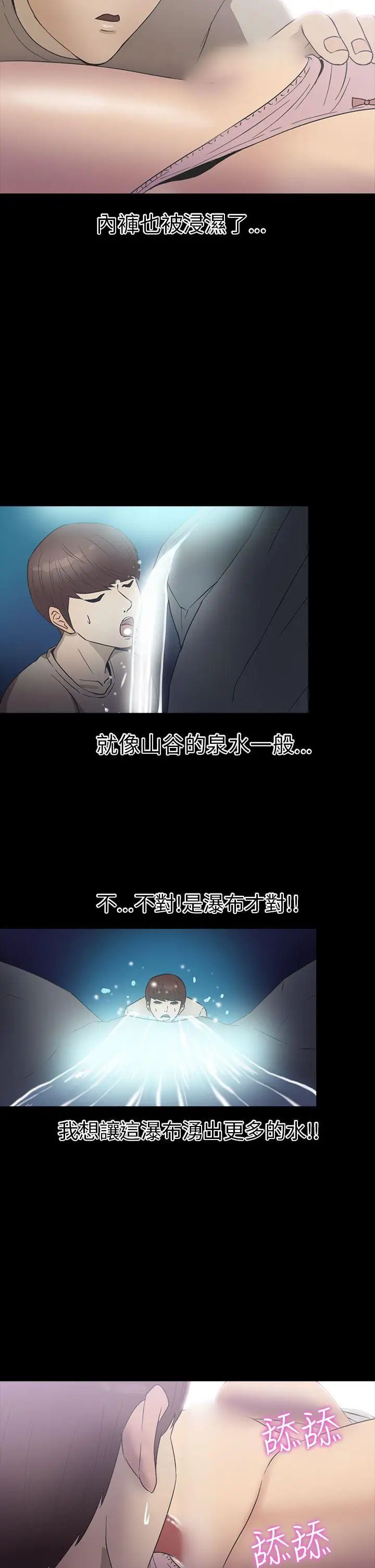 神秘贝壳岛第21话