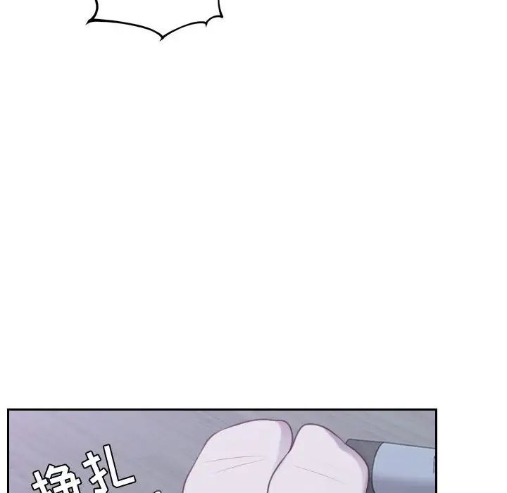 她的怪癖第36话