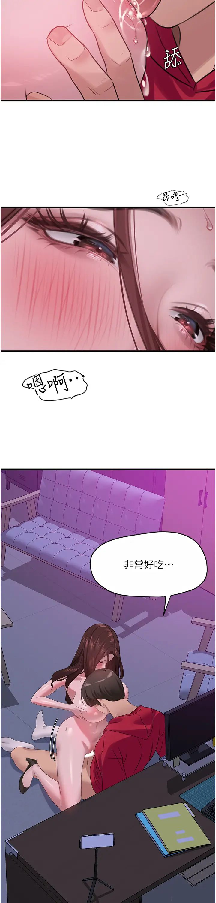 地表最屌卧底干员第16话-试「茎」(3)