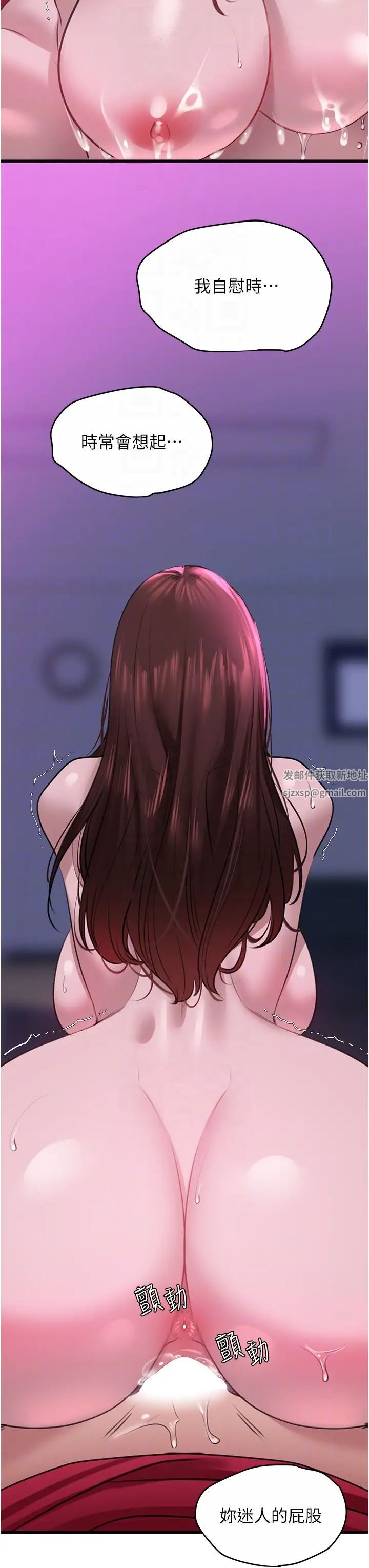 地表最屌卧底干员第16话-试「茎」(3)