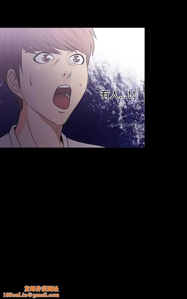 神秘贝壳岛第22话