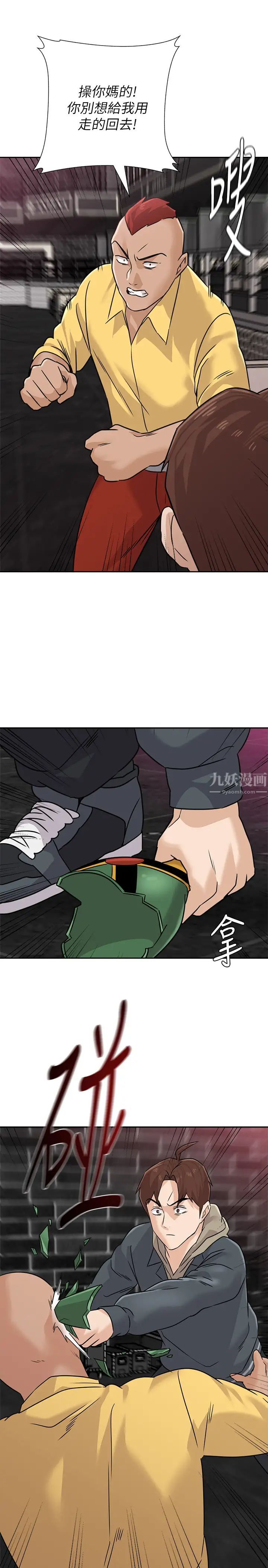 堕落教师[老师]第93话-秀哲回应了流氓的善意