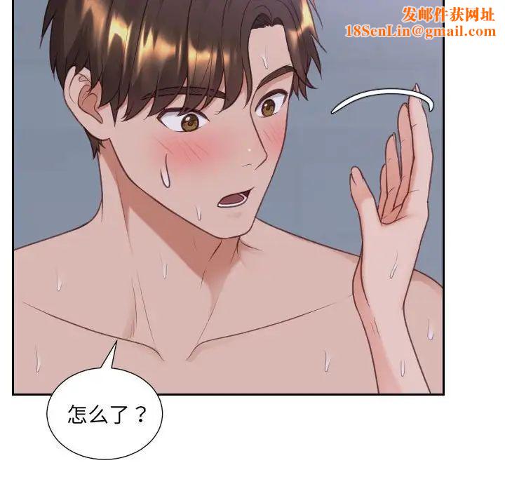 她的怪癖第36话