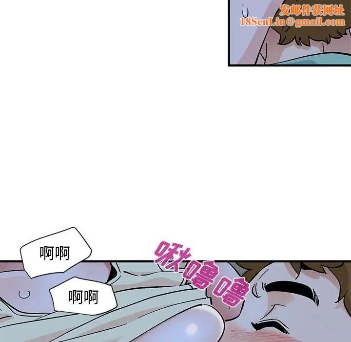 恋爱工厂第12话