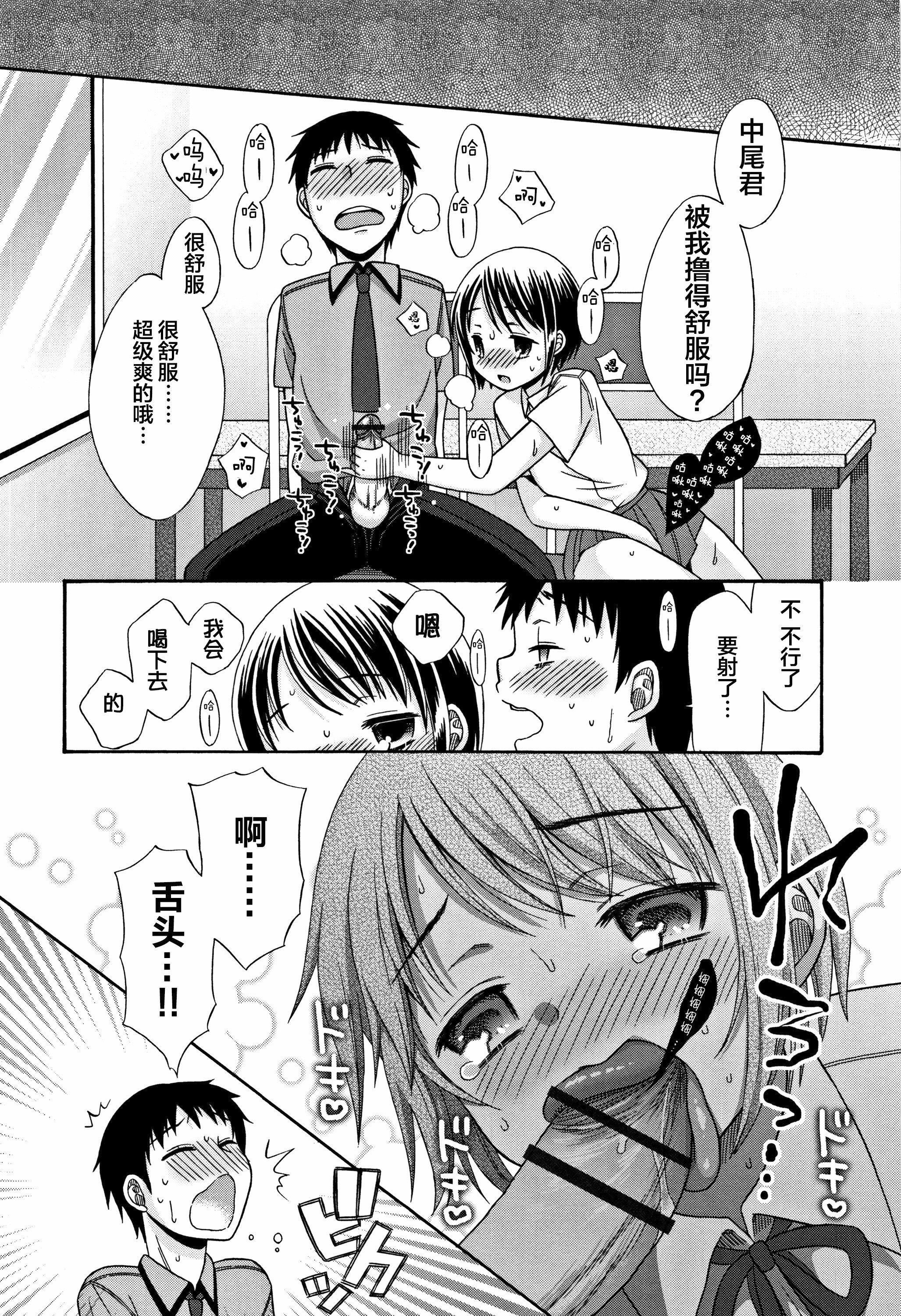 [Lolipoi汉化组][ドバト]平成JCin明治夜这い村[Lolipoi汉化组][ドバト]平成JCin明治夜这い村