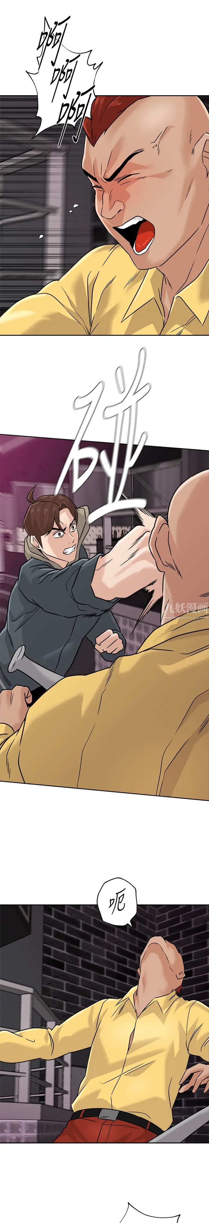 堕落教师[老师]第94话-一切都是为了老师