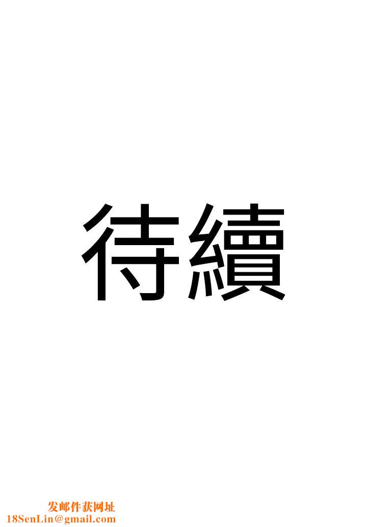 地表最屌卧底干员第18话-一帘「湿」梦