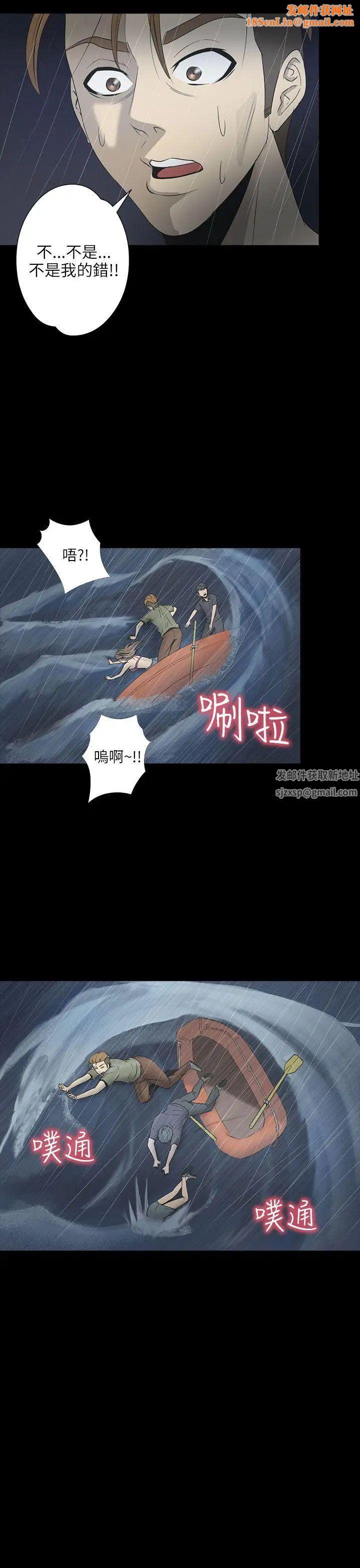 神秘贝壳岛第2季-第2话