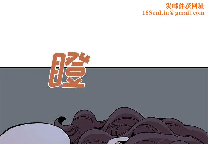 恋爱工厂第13话