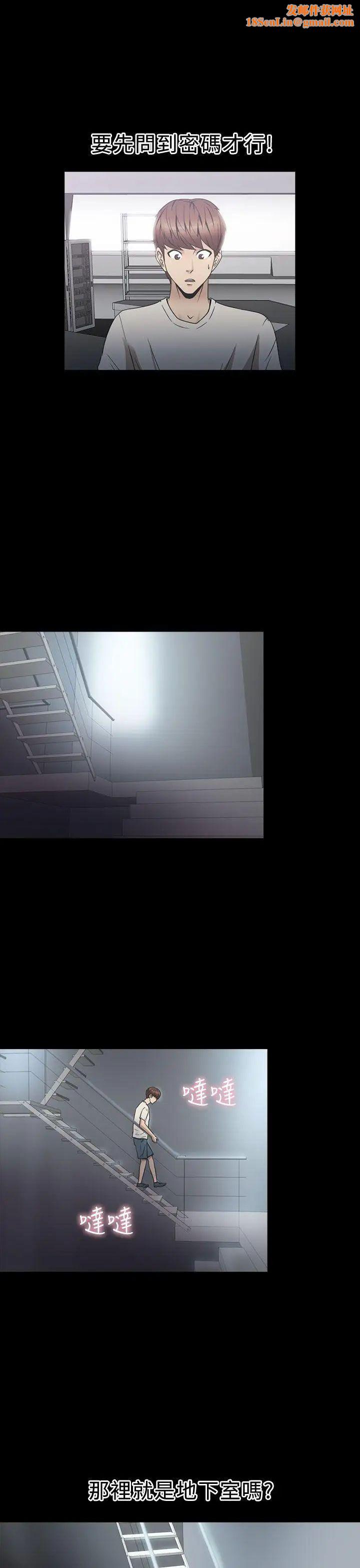 神秘贝壳岛第2季-第3话