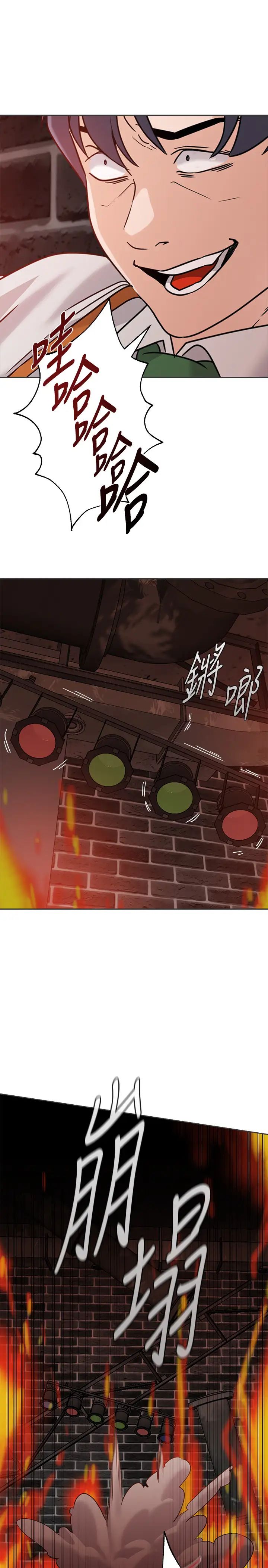 堕落教师[老师]最终话-重获新生的秀哲