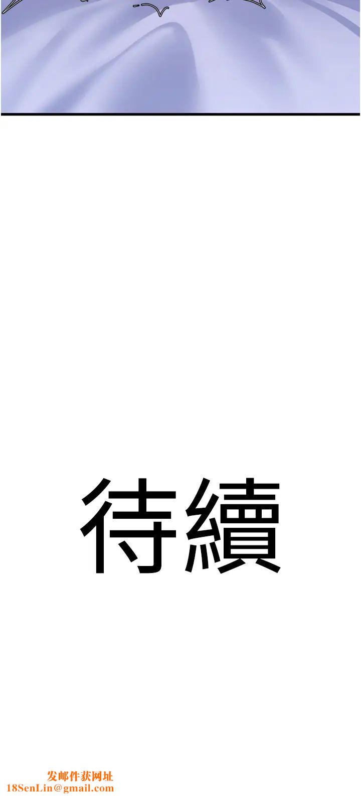 地表最屌卧底干员第19话-淘金贼