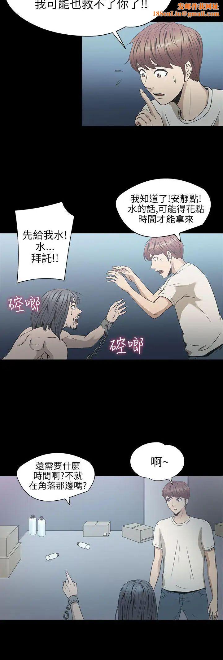 神秘贝壳岛第2季-第4话