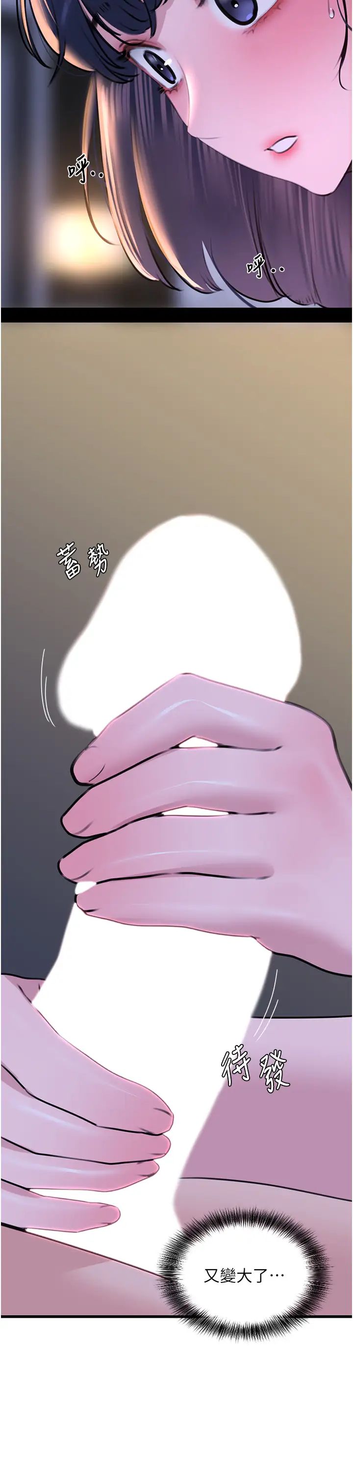 地表最屌卧底干员第20话-天然ㄟ尚甜