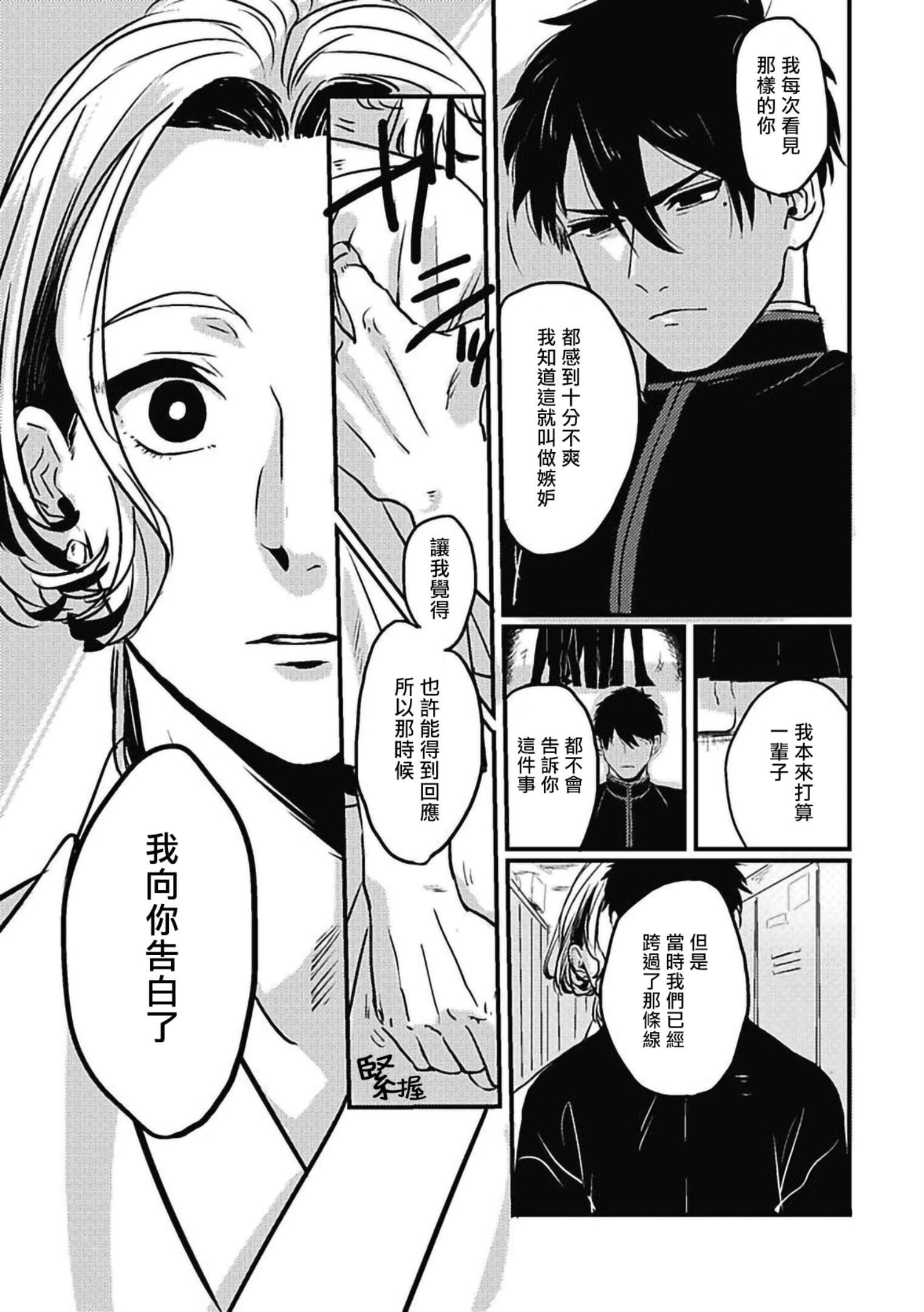 [北のぐみん]珍好でぃすかばぁ～[中国翻訳][DL版][北のぐみん]珍好でぃすかばぁ～[中国翻訳][DL版]