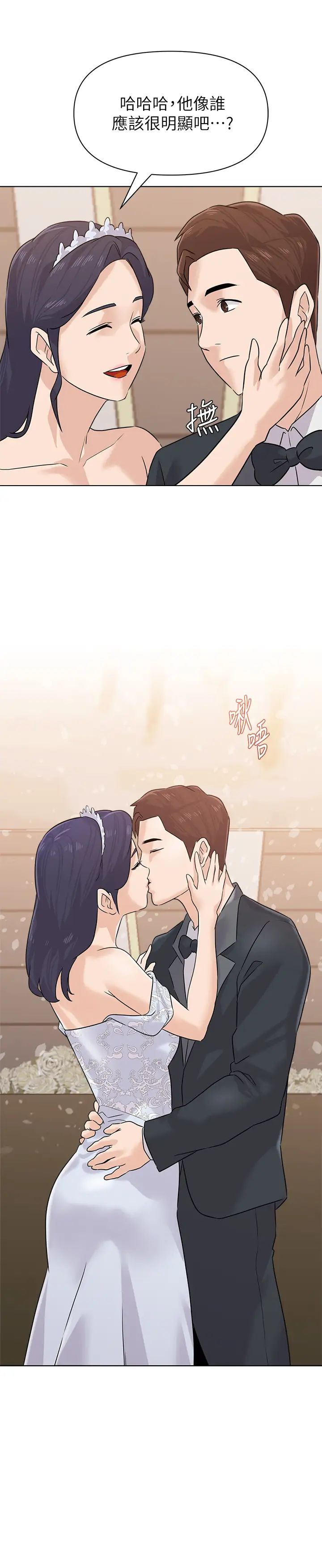 堕落教师[老师]最终话-重获新生的秀哲