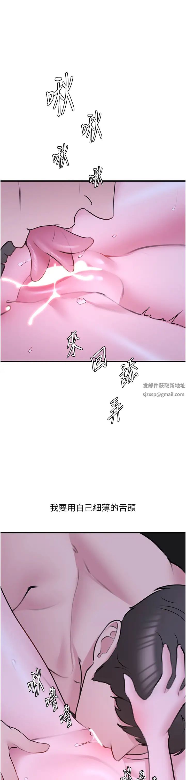 地表最屌卧底干员第20话-天然ㄟ尚甜