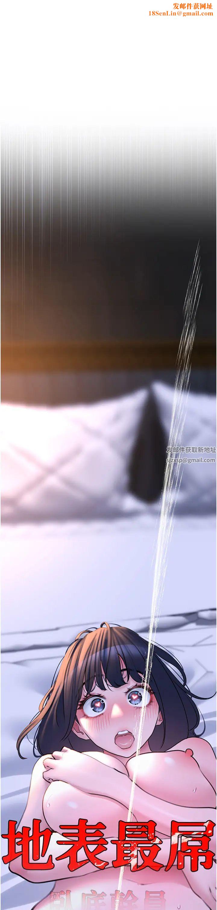 地表最屌卧底干员第21话-直捣黄金城