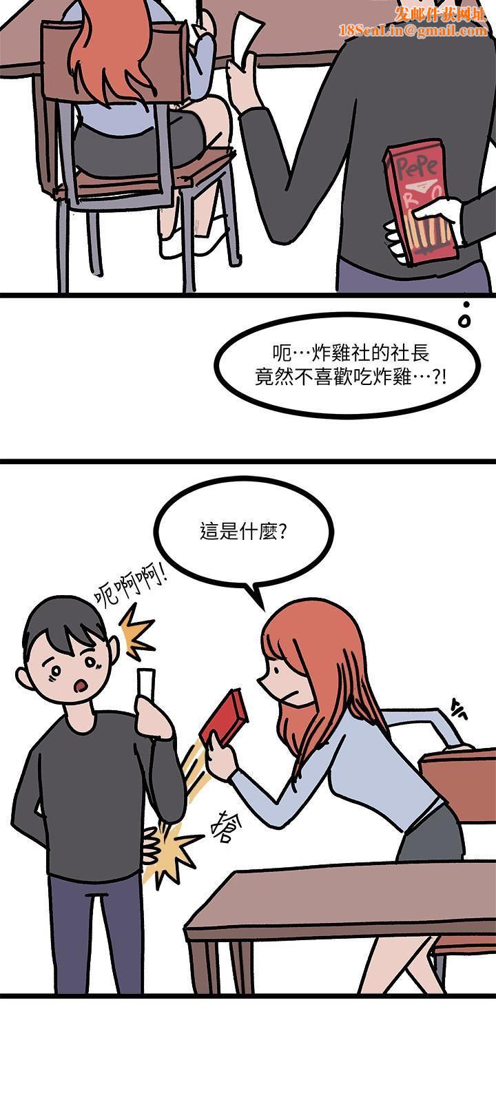 堕落教师[老师]后记
