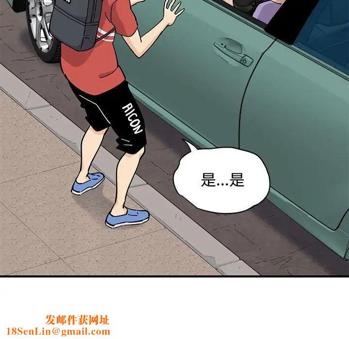 戀愛工廠第13話