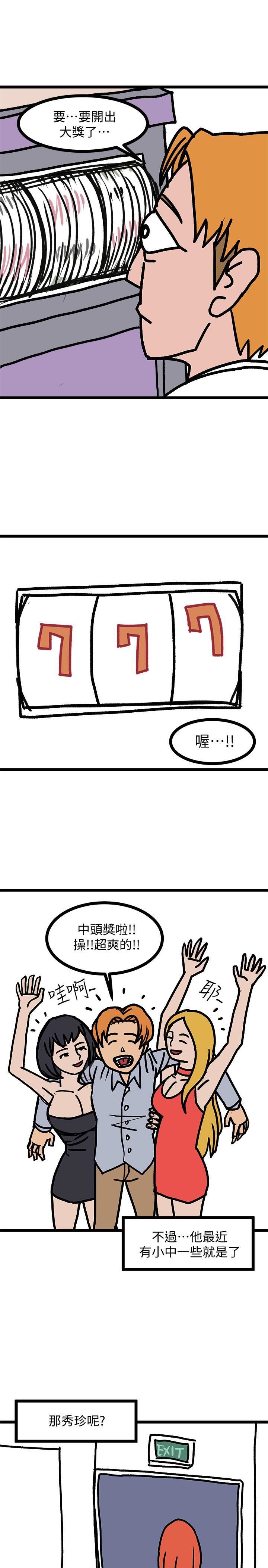 堕落教师[老师]后记