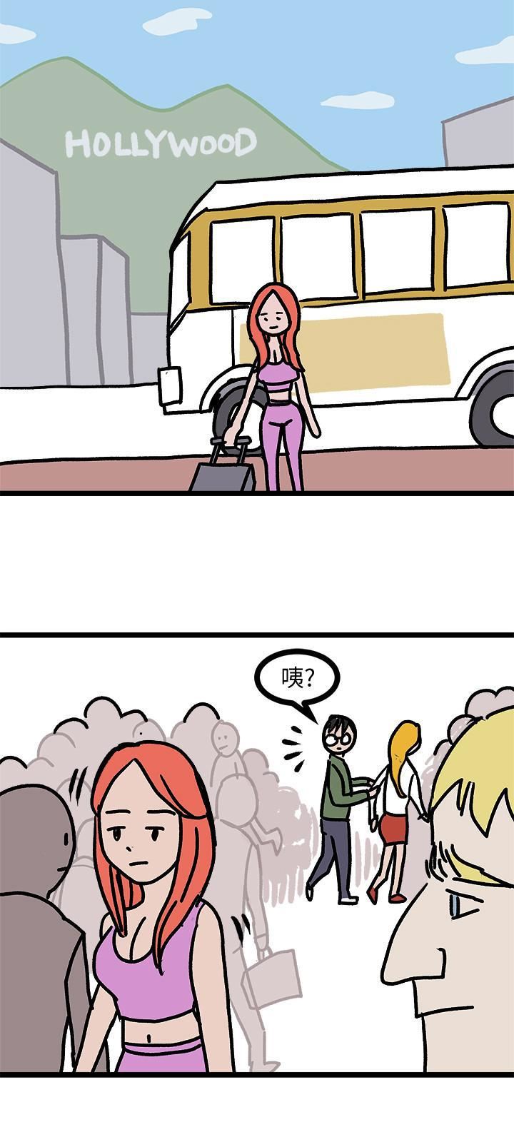 堕落教师[老师]后记