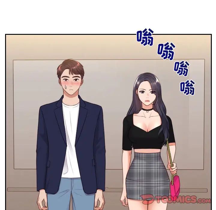 她的怪癖第37话